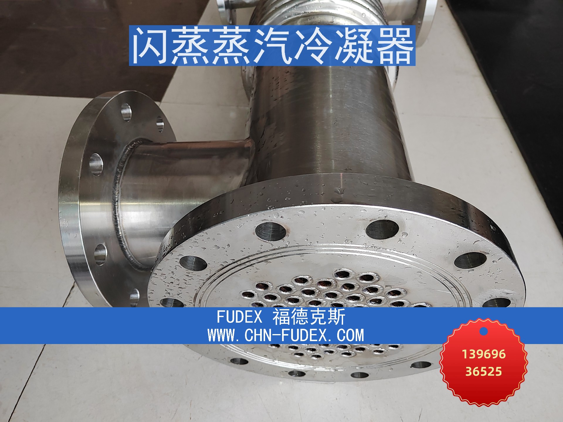 Turflow TURFLOW管壳换热器-换热器-洁净蒸汽发生器_纯蒸汽发生器_螺旋缠绕管换热器_螺旋螺纹管换热器_智能换热机组-淋浴换热机组-恒压供水-冷凝 ...